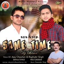 Same Time Non-Stop Dj Blast